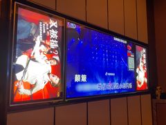 -星聚会KTV(苏州尹山湖歌林公园店)