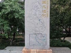 -桃花堤公园