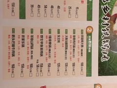 -缘福乡村铁锅炖民宿(八达岭店)