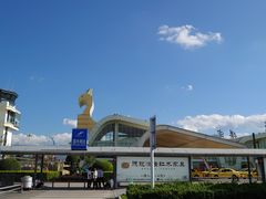 -德宏芒市国际机场