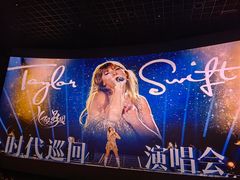 -英皇电影城(英皇集团中心IMAX店)