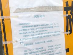 -沈阳“九·一八”历史博物馆