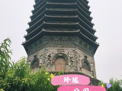 -玲珑塔公园
