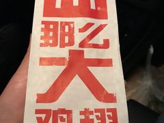 -麦当劳(四川北路店)
