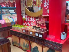 -捶糖帮桂林特产伴手礼(西街店)