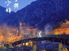 -禅宗少林·音乐大典