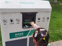 -重庆市江北嘴中央商务区中央公园