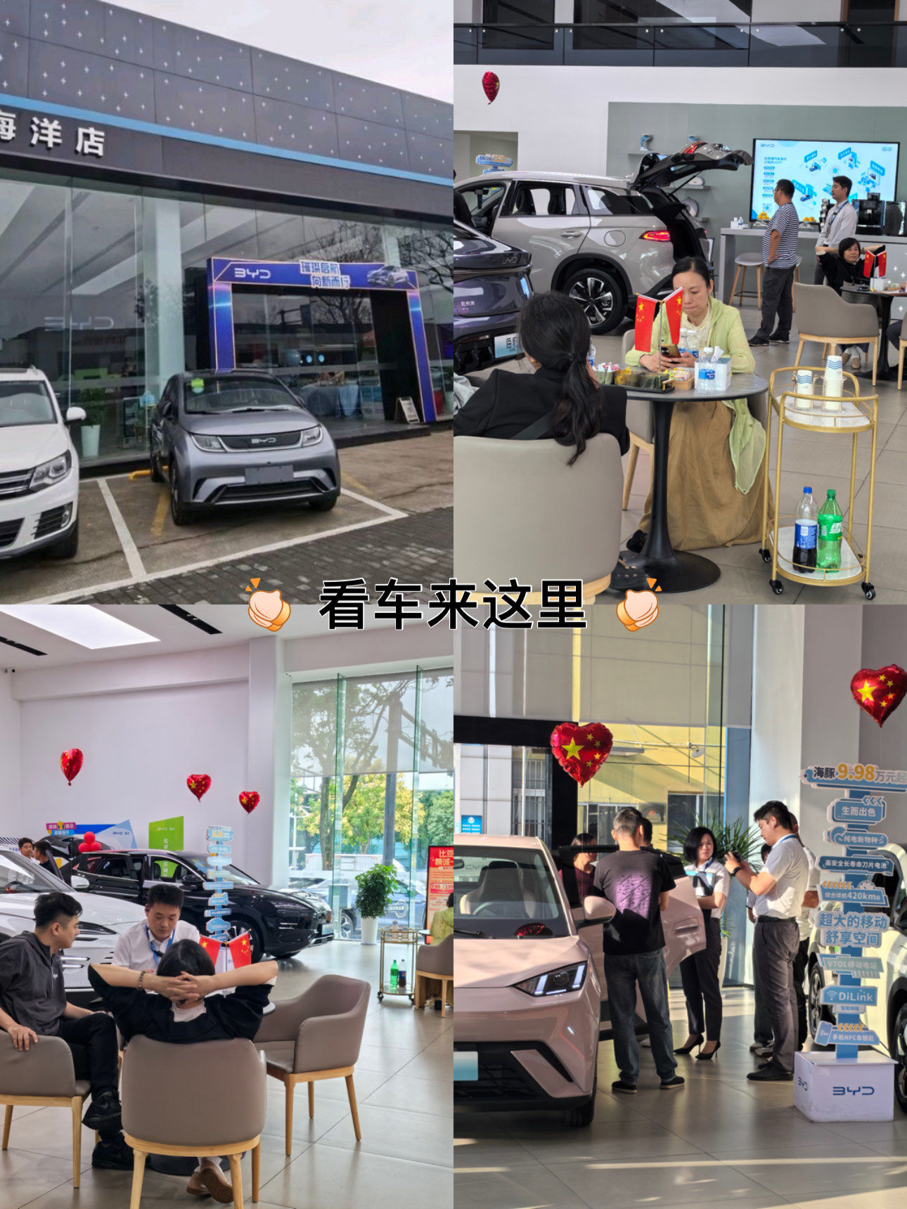 最近比亚迪很火,来这家4s店看一下!