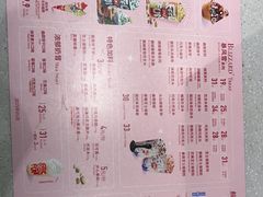 -DQ·蛋糕·冰淇淋(高新万达店)