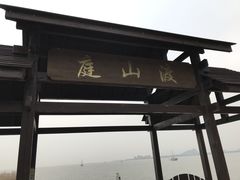 -缥缈峰景区