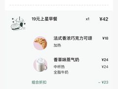-星巴克臻选(深圳海上世界店)