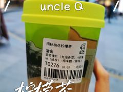 -丘大叔柠檬茶(乐峰广场分店)