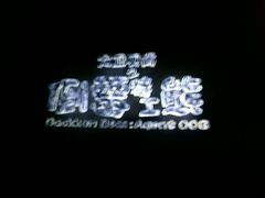 -USM宜欣全景声激光巨幕影城(宜欣城旗舰店)