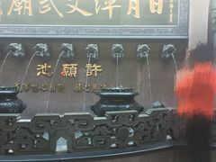 -日月潭