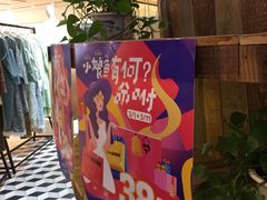 -天虹购物中心(石路店)