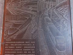 -铁路文化公园