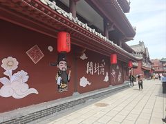 -开封府