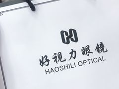 -三叶眼镜城·好视力眼镜店