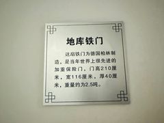 -沈阳金融博物馆