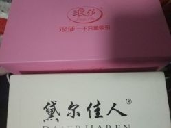 点击看大图 -丝芙兰Sephora