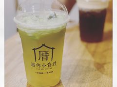 -厝内小眷村(天河南一路店)