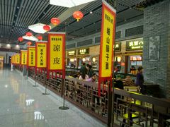 -陕西名小吃(T3航站楼一店)