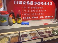 -清真·天府皇城坝百年牛肉火锅(皇城清真寺店)