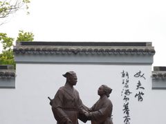 -徐霞客故居