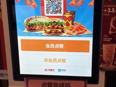-汉堡王(嘉定宝龙城市广场)