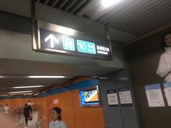 -海淀黄庄(地铁站)