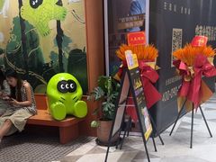 -混果汁(福田领展中心城店)