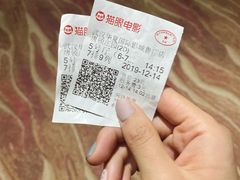 -武汉华夏国际影城(鲁广店)