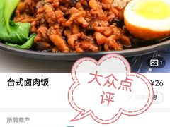 -庆丰包子铺(理想城店)