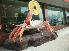 -大蟹天下海鲜自助
