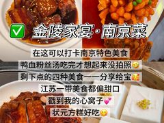 -李百蟹·江南蟹黄面·河景餐厅(夫子庙总店)