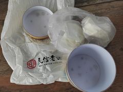 -民信老铺(华盖路店)
