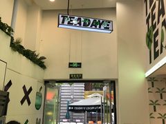 门面-茶大椰·椰子茶(星悦荟店)