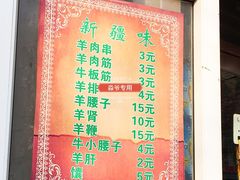 -同来顺烧烤餐厅(哈尔滨道店)