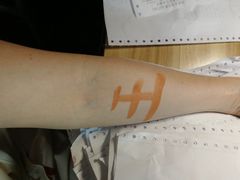 -方回春堂(拱宸桥店)