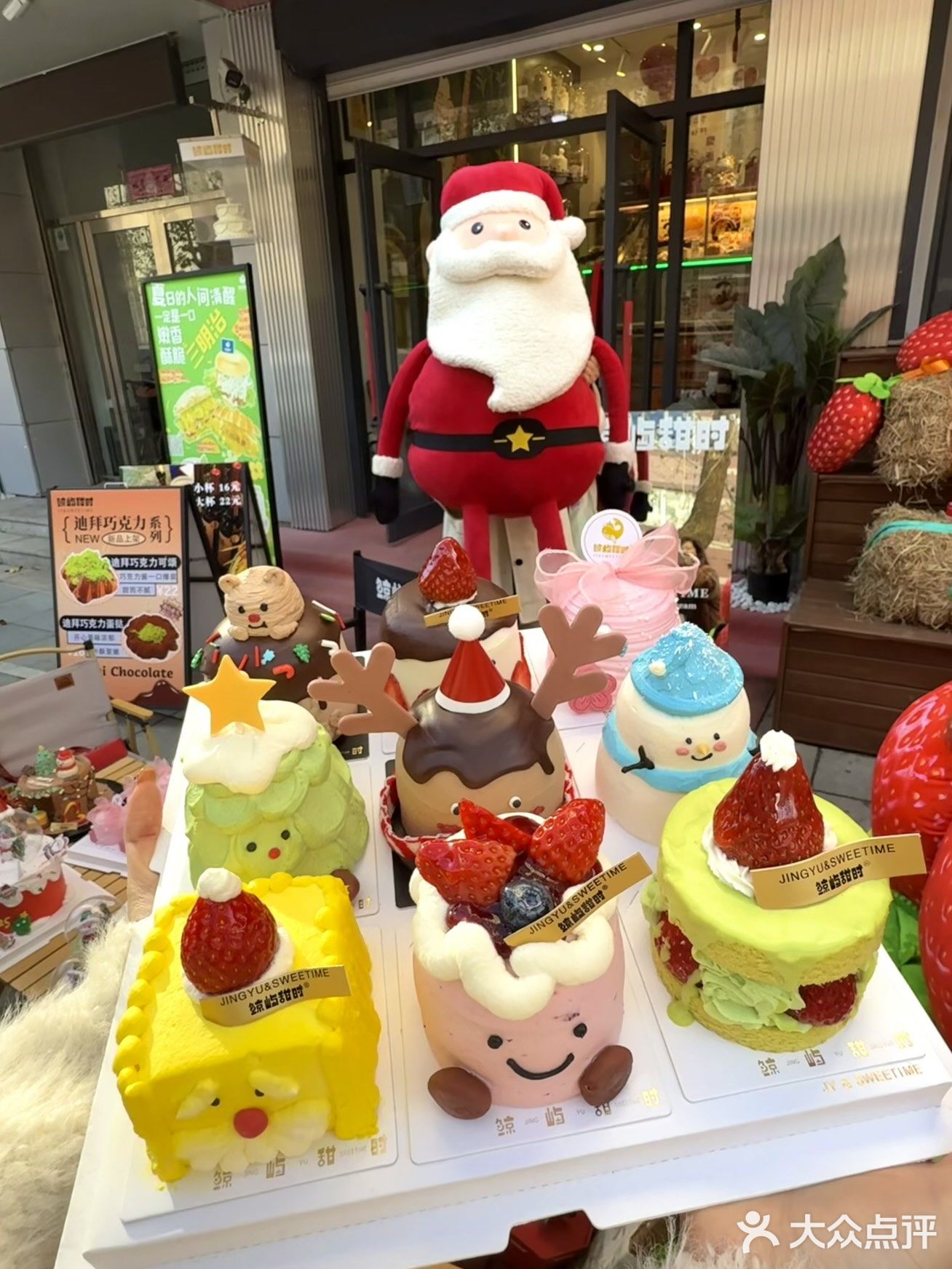 在大连！圣诞小蛋糕🎄！！！遥遥领先！！