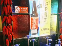 -望京一号·重庆江湖菜(工体店)