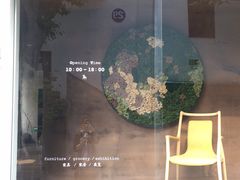 -梵几(东信·和创园店)