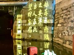 -东吴饭店(十全街店)