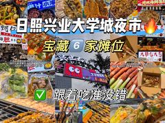 -大学城夜市