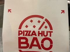 -必胜客(威高广场店)