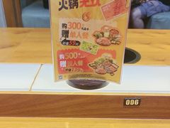 -呷哺呷哺 黄金牧场 (欢乐谷店)