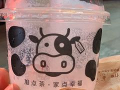 -TPLUS茶家(淮海店)