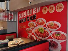 -龙巢盱眙龙虾·牛蛙·烧烤宵夜(八卦岭店)