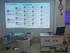 -北京观赏动物医院·24小时大型综合·猫专科·异宠专科