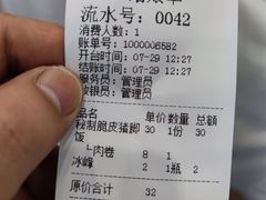 -陆长玖古法猪脚饭(玄风桥店)